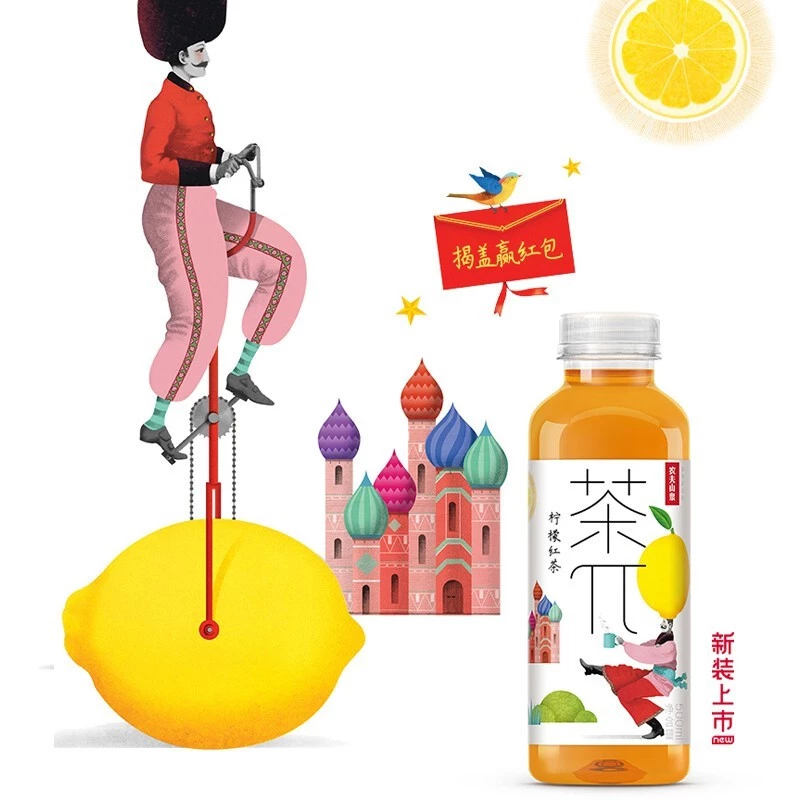 Nongfu Spring Fruit Tea (Carton) 农夫山泉茶π (箱) 500ml x 15 - Image 3